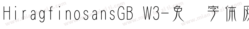 HiragfinosansGB W3字体转换